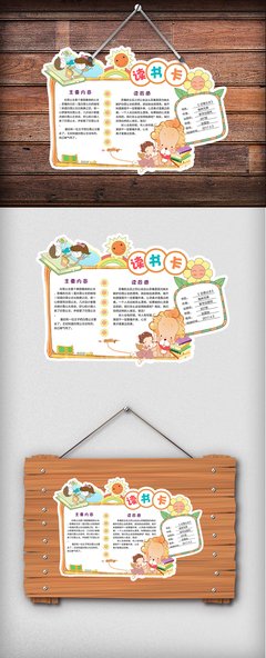 《地铁上读书的女孩》的读后感10篇