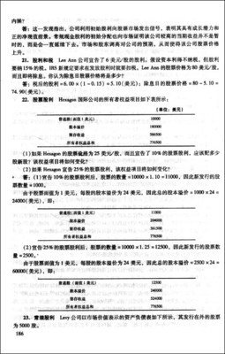 华尔街圈钱游戏：金融衍生品的发明与兴衰经典读后感10篇