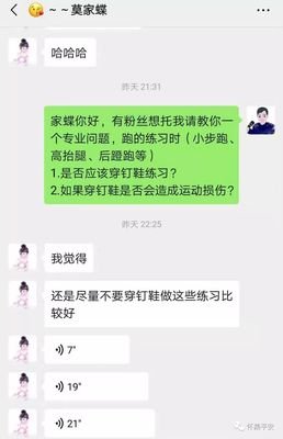 妹纸们一晚上最多能“接受”多少次呢？
