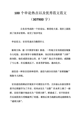 “穷”字怎么写？看完吃一惊！！