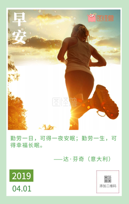 《当我谈跑步时我谈些什么》经典名句大全