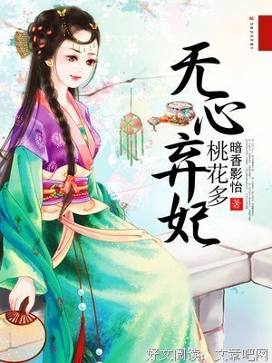 最全的《报告摄政王之太子要纳妃》好段摘抄