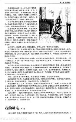 关于小鹿跳的句子