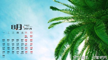 清新名句欣赏