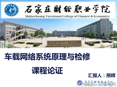 邢辉经典的句子