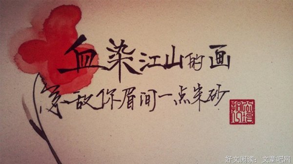 《古言美句》的句子