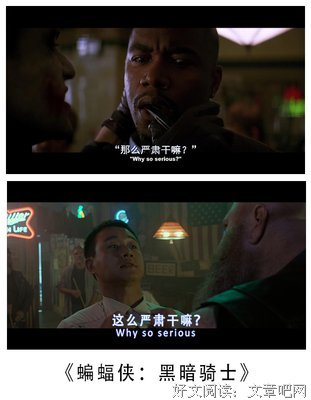 经典台词