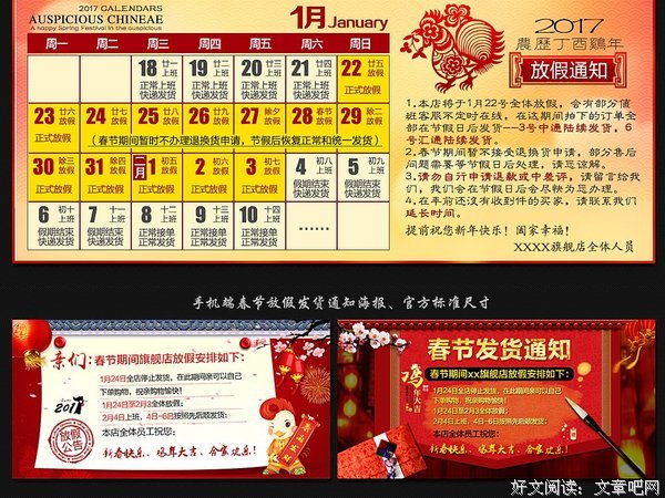 精选