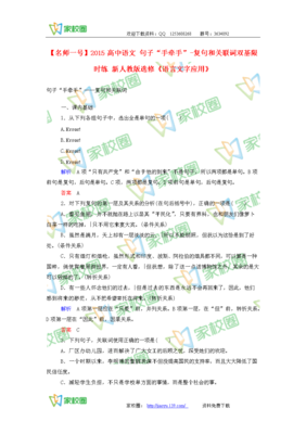 是孩笑个她样岁对看一日句子大全