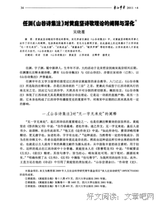 要生岁对名诗集