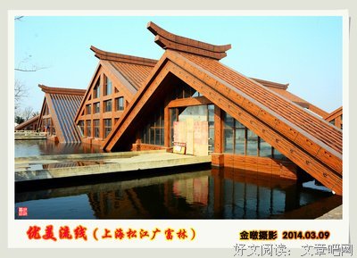 侠客如金没优美的句子