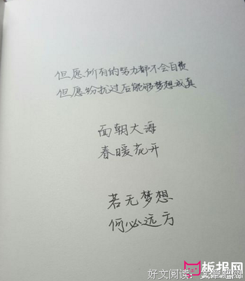 listen to me carefully句子