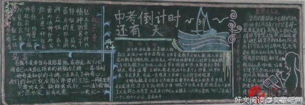 关于...为你人生别月留...的句子