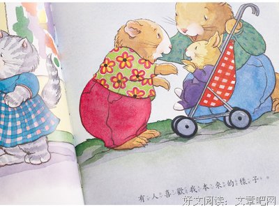 关于我的句子