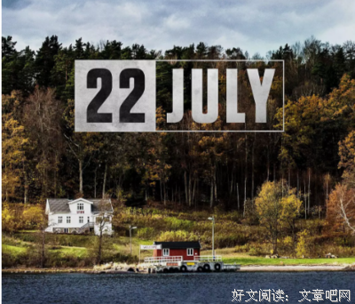 《于特岛7月22日》经典影评10篇