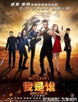 《你觉得我是谁》影评10篇