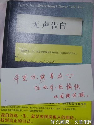 《人性的枷锁》的读后感10篇