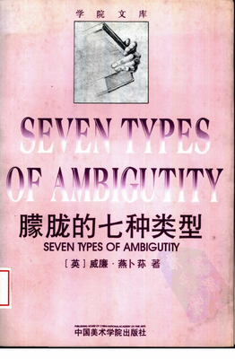 关于周邦的语句