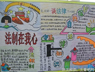 不良的名句_关于不良的名句