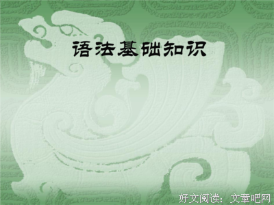 关于灵巧的语句