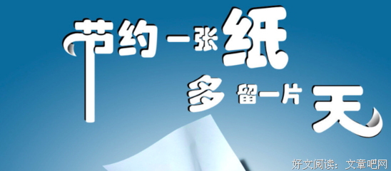 成根的名言_关于成根的名言