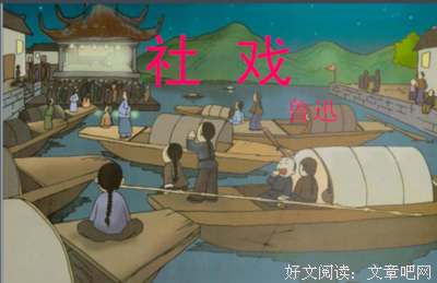 鲁迅的句子