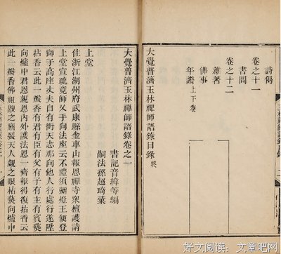 15条关于顺治的经典语句