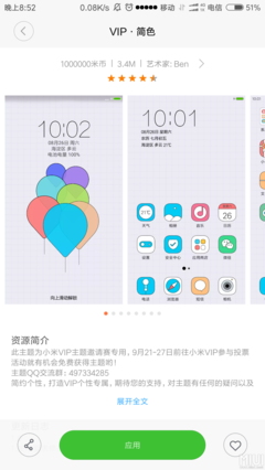 你以前不是这样的。