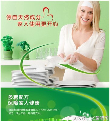 关于士每的语句