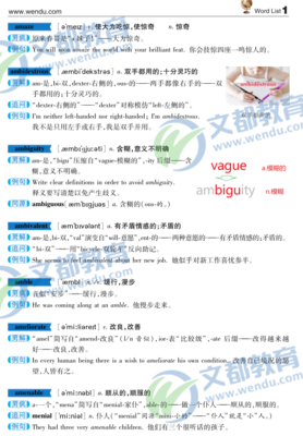 谈谈的句子
