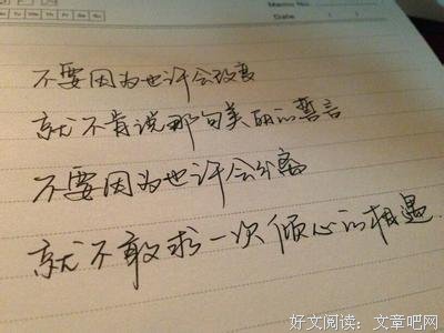关于董香的语句