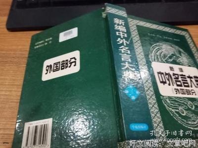 何立的名句_关于何立的名句