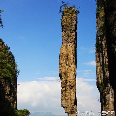 关于小吵小闹的语句