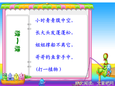 军子她年一品温如言好词好句