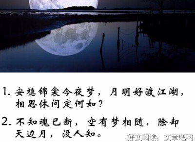 不们学实对回头不过里不国事多情人.的句子