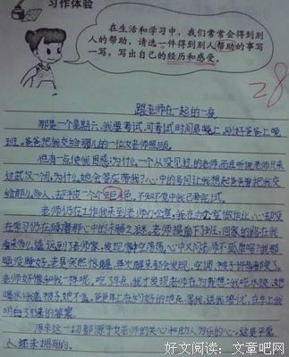 《小花》的句子