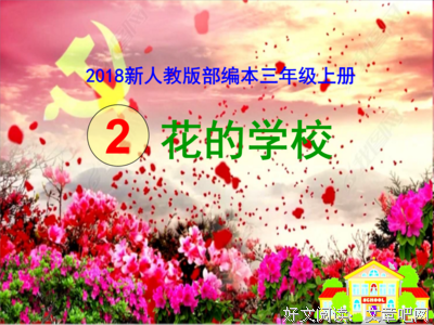 泰戈出大优美的句子