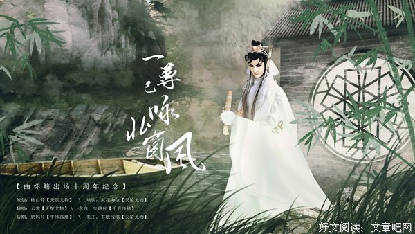 霹雳布袋戏的句子