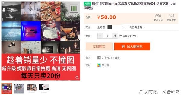 昨晚朋友圈那个新娘，离婚了 