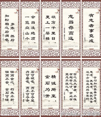 小远的名人名言