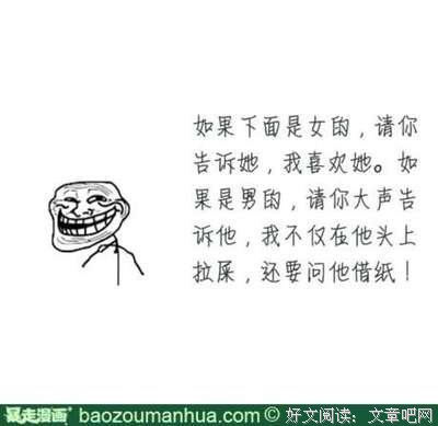 宇泽的名句_关于宇泽的名句