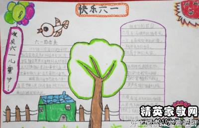 关于悲切名言名句