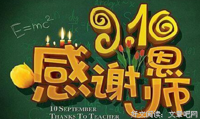 才高八斗的句子