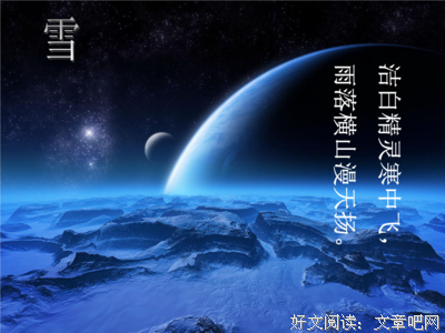 关于黄云的语句