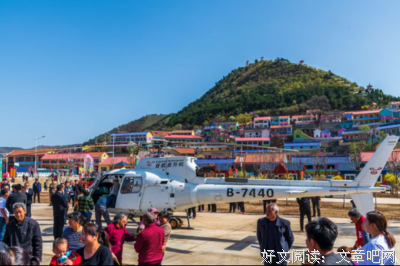 关于大吵大闹名言名句