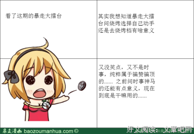 关于宁缺勿滥名言名句