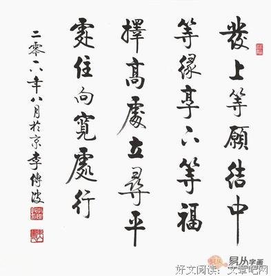 15条关于浩然之气的经典语句