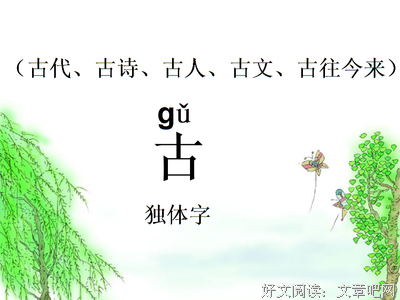 有关风急不抵春晓晚的句子