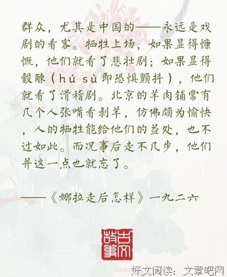 百年歌自苦经典名句