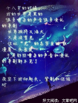龙族3句子大全